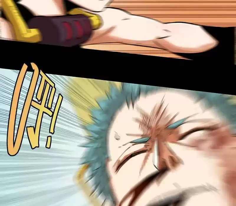 Peach and the Book of the last days Ch.023