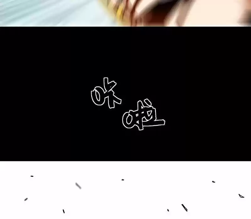 Peach and the Book of the last days Ch.023