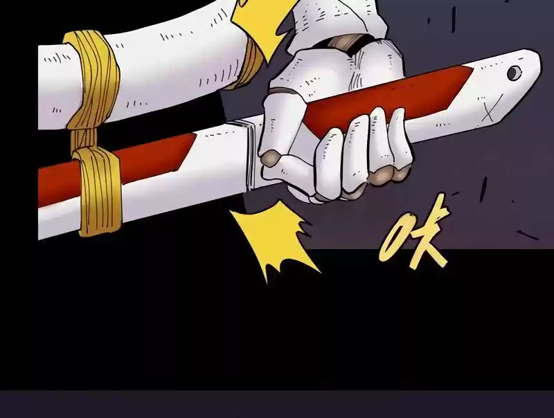 Peach and the Book of the last days Ch.023