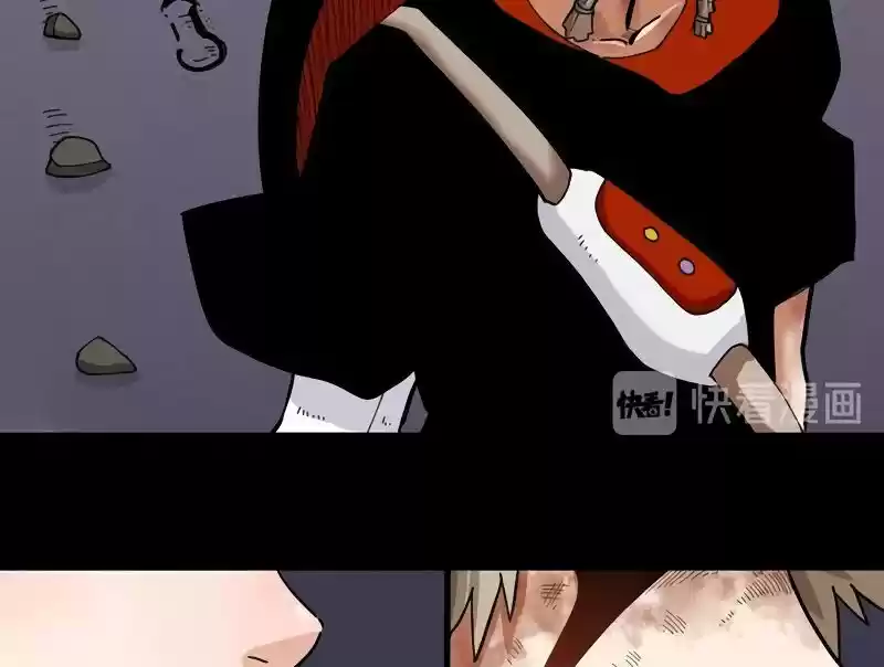 Peach and the Book of the last days Ch.023