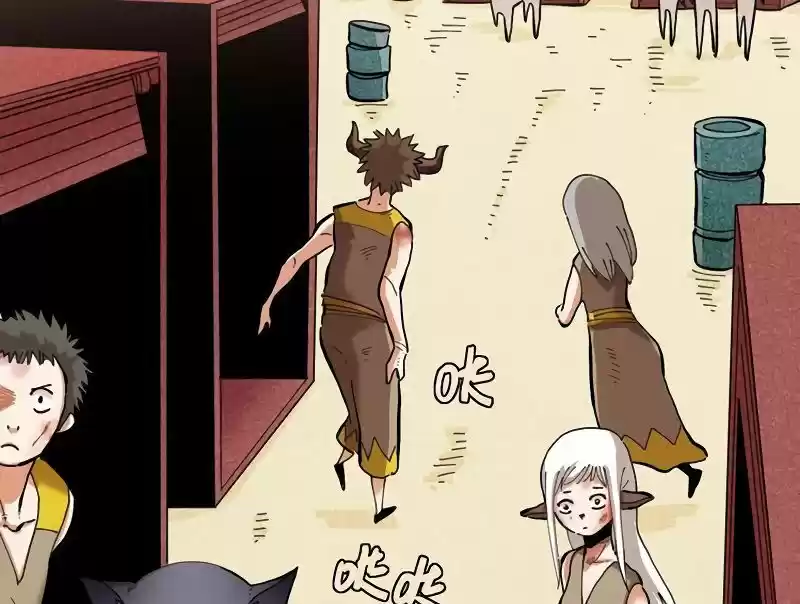 Peach and the Book of the last days Ch.024