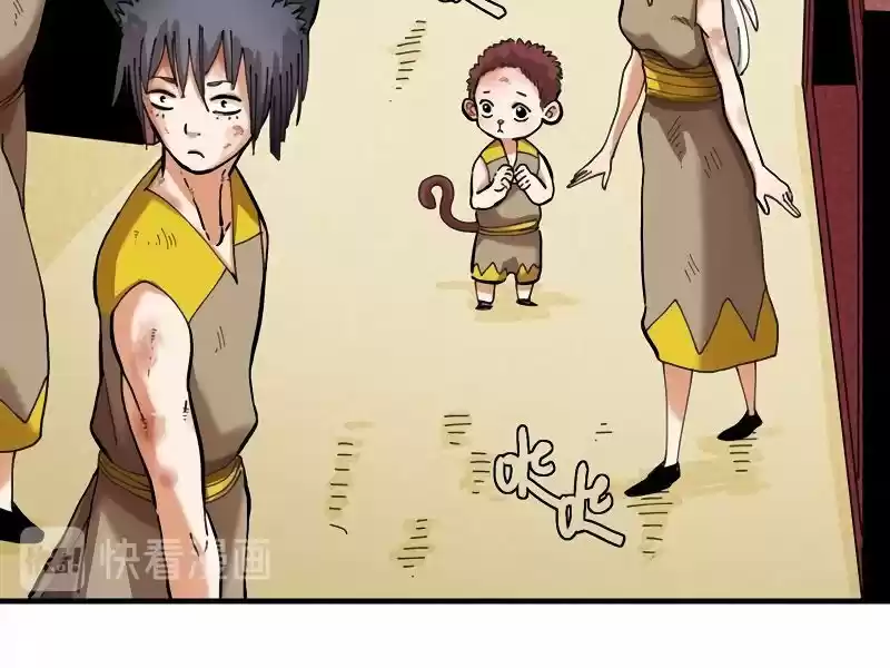 Peach and the Book of the last days Ch.024