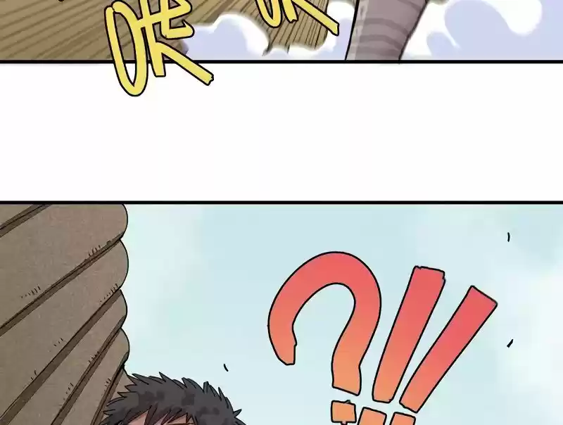 Peach and the Book of the last days Ch.024