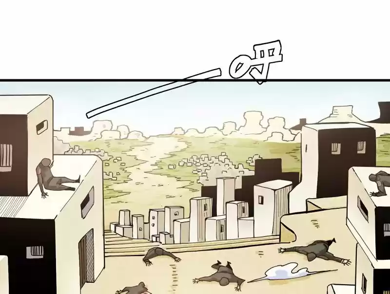 Peach and the Book of the last days Ch.024