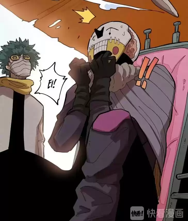 Peach and the Book of the last days Ch.024