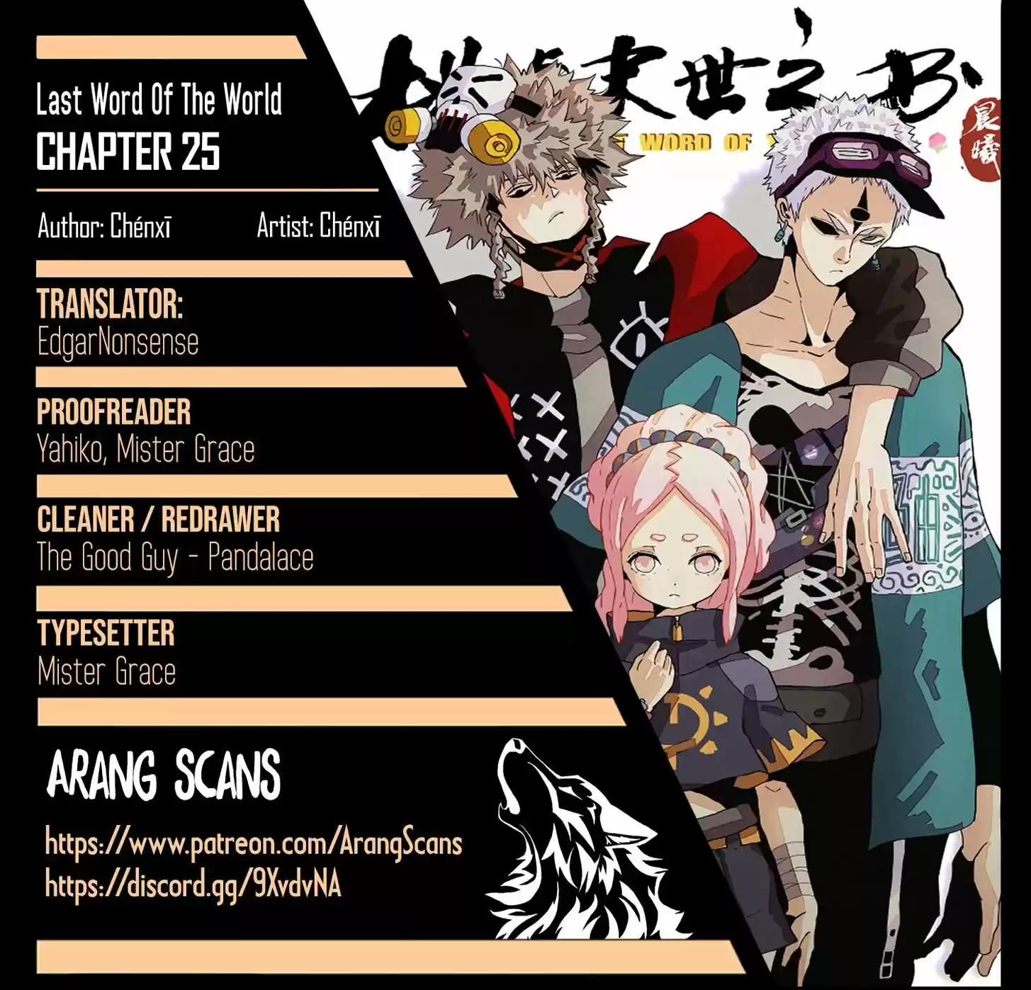 Peach and the Book of the last days Ch.025