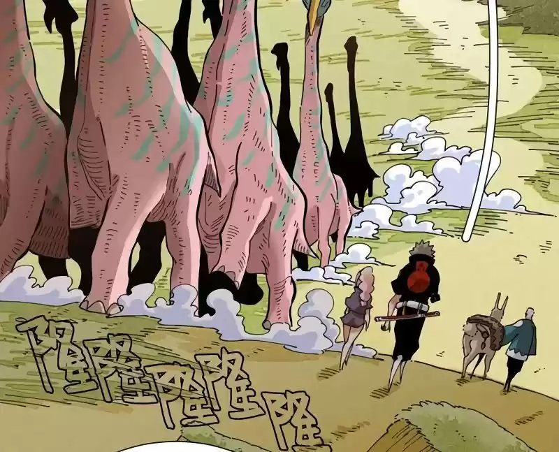 Peach and the Book of the last days Ch.025