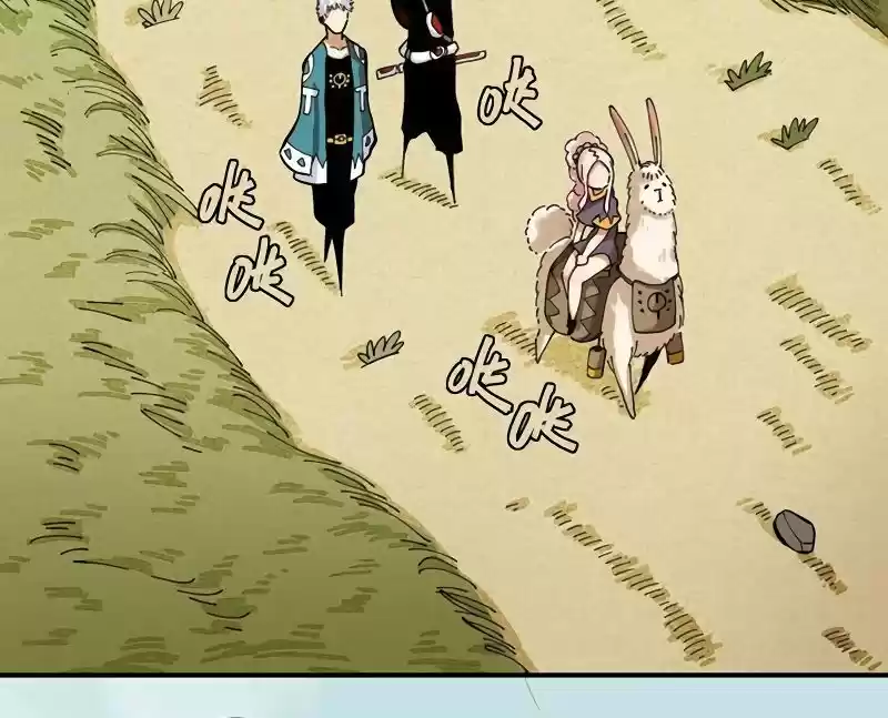 Peach and the Book of the last days Ch.025