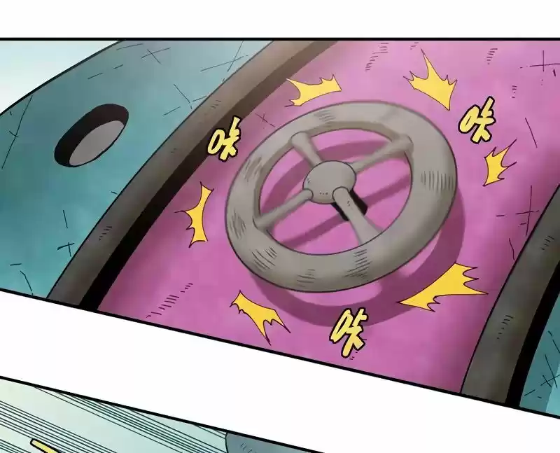 Peach and the Book of the last days Ch.025