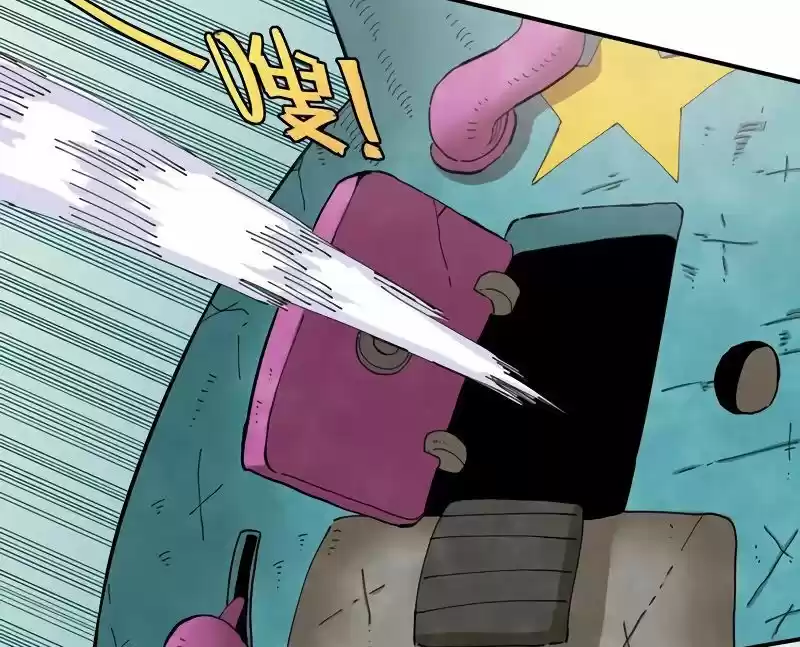 Peach and the Book of the last days Ch.025