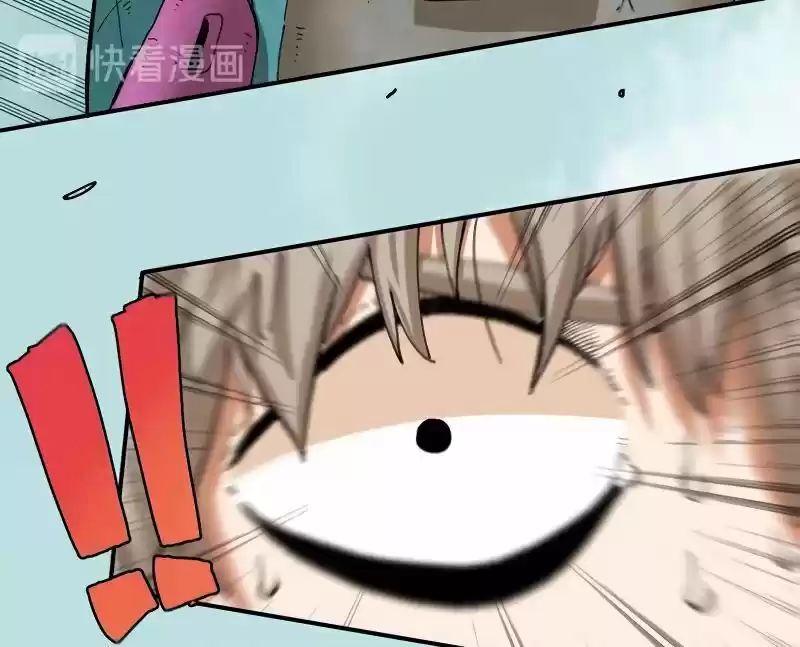 Peach and the Book of the last days Ch.025