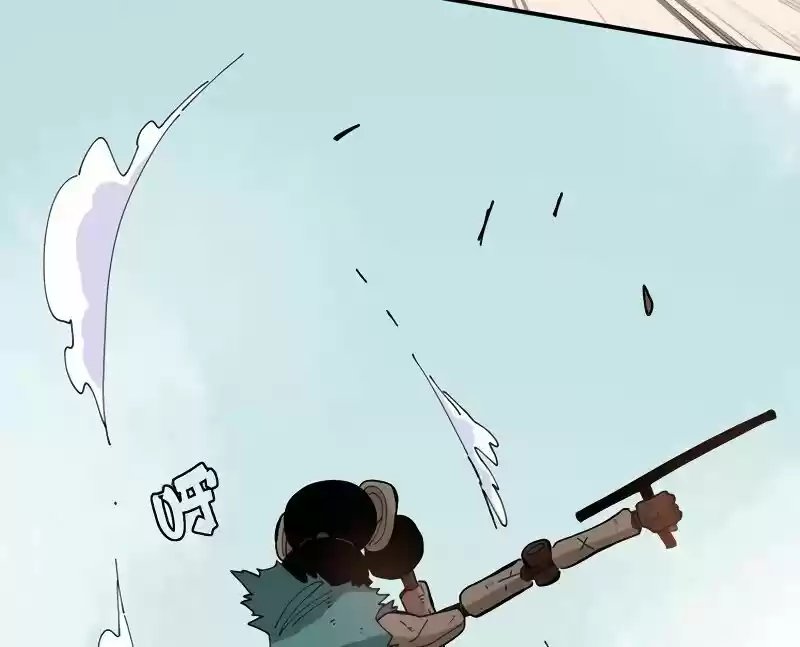 Peach and the Book of the last days Ch.025