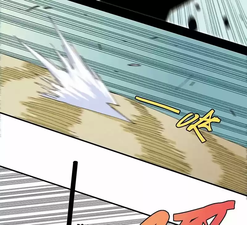 Peach and the Book of the last days Ch.026