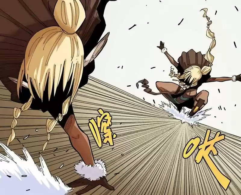 Peach and the Book of the last days Ch.026