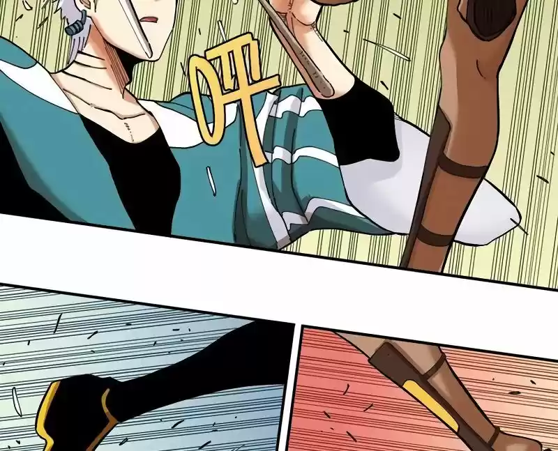 Peach and the Book of the last days Ch.026