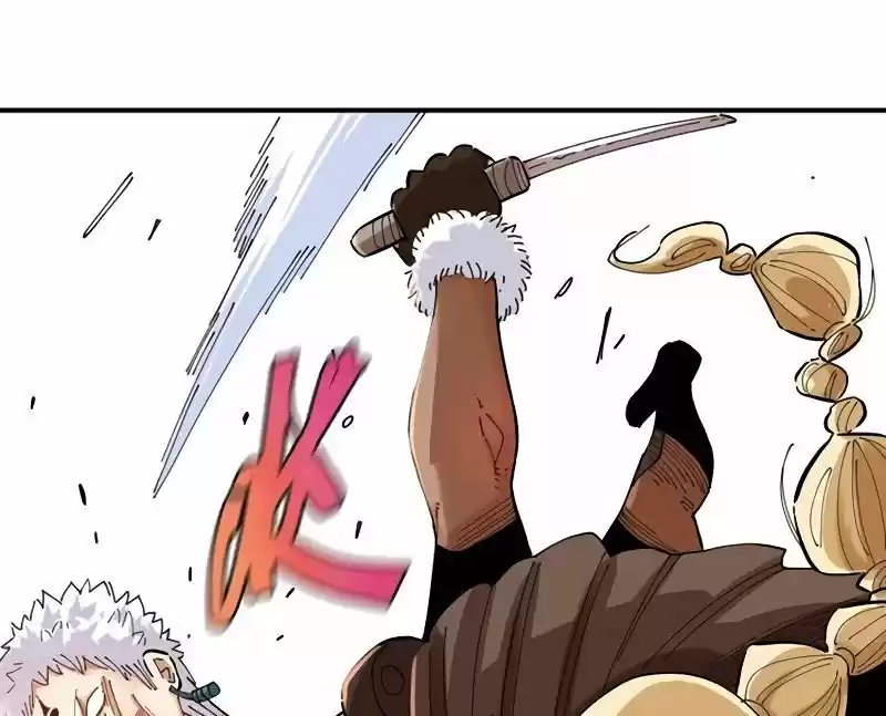 Peach and the Book of the last days Ch.026