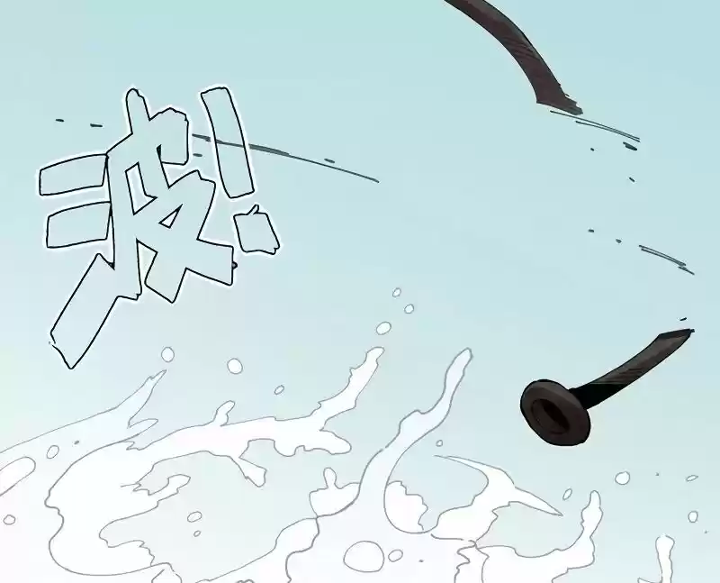 Peach and the Book of the last days Ch.026