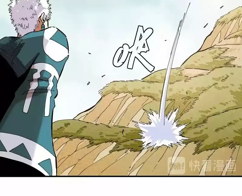 Peach and the Book of the last days Ch.026