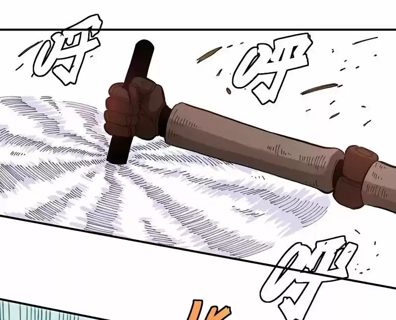 Peach and the Book of the last days Ch.026