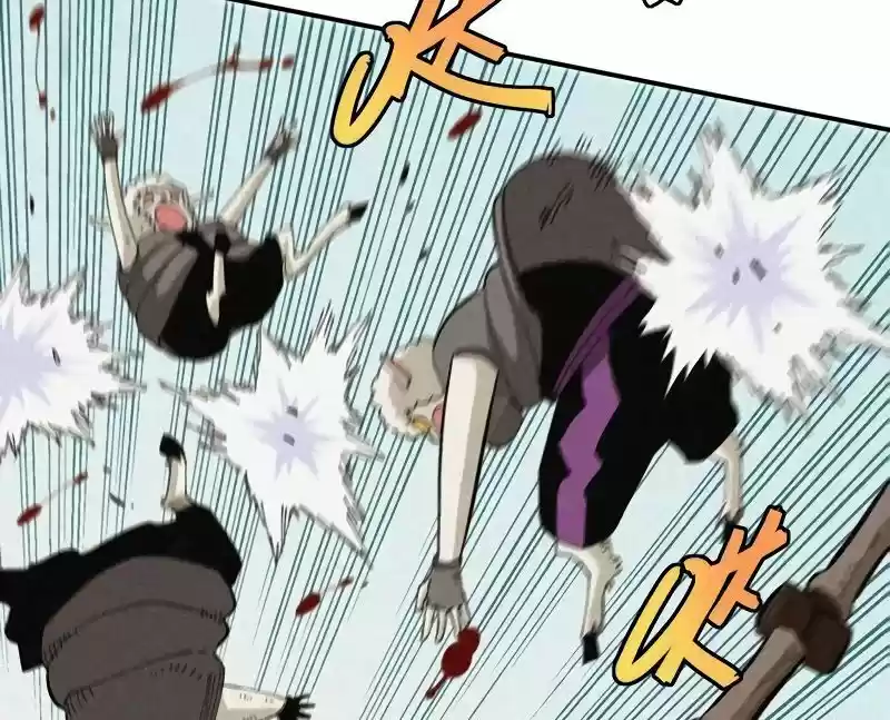 Peach and the Book of the last days Ch.026