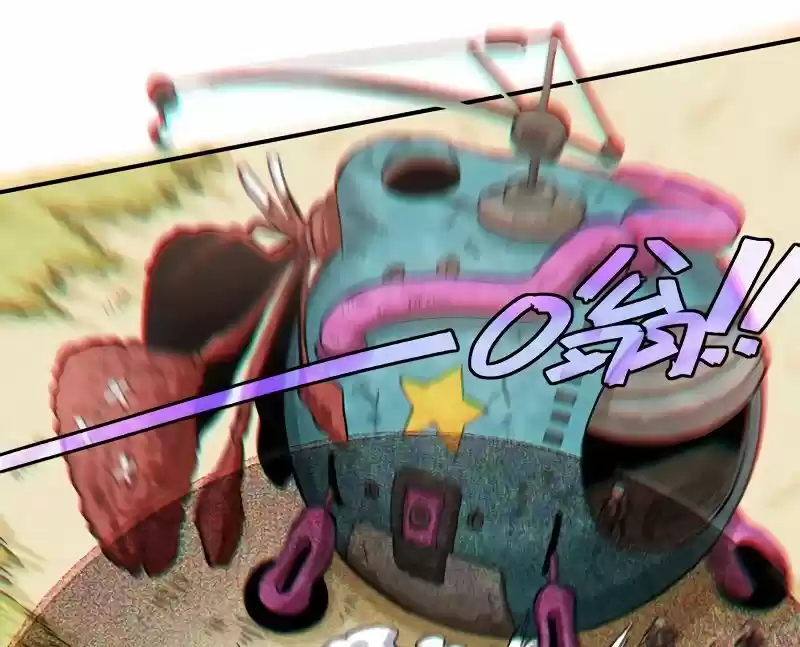 Peach and the Book of the last days Ch.026