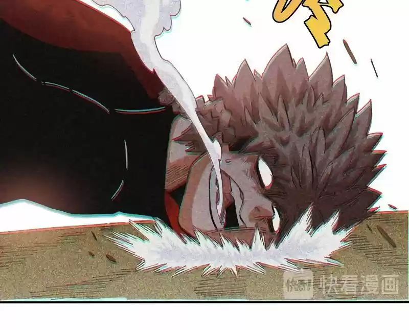 Peach and the Book of the last days Ch.026