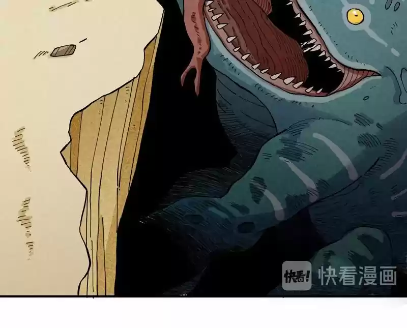 Peach and the Book of the last days Ch.027