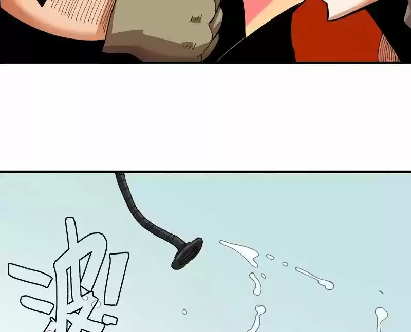 Peach and the Book of the last days Ch.027