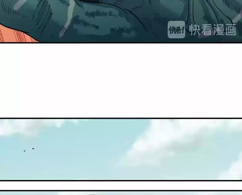 Peach and the Book of the last days Ch.027