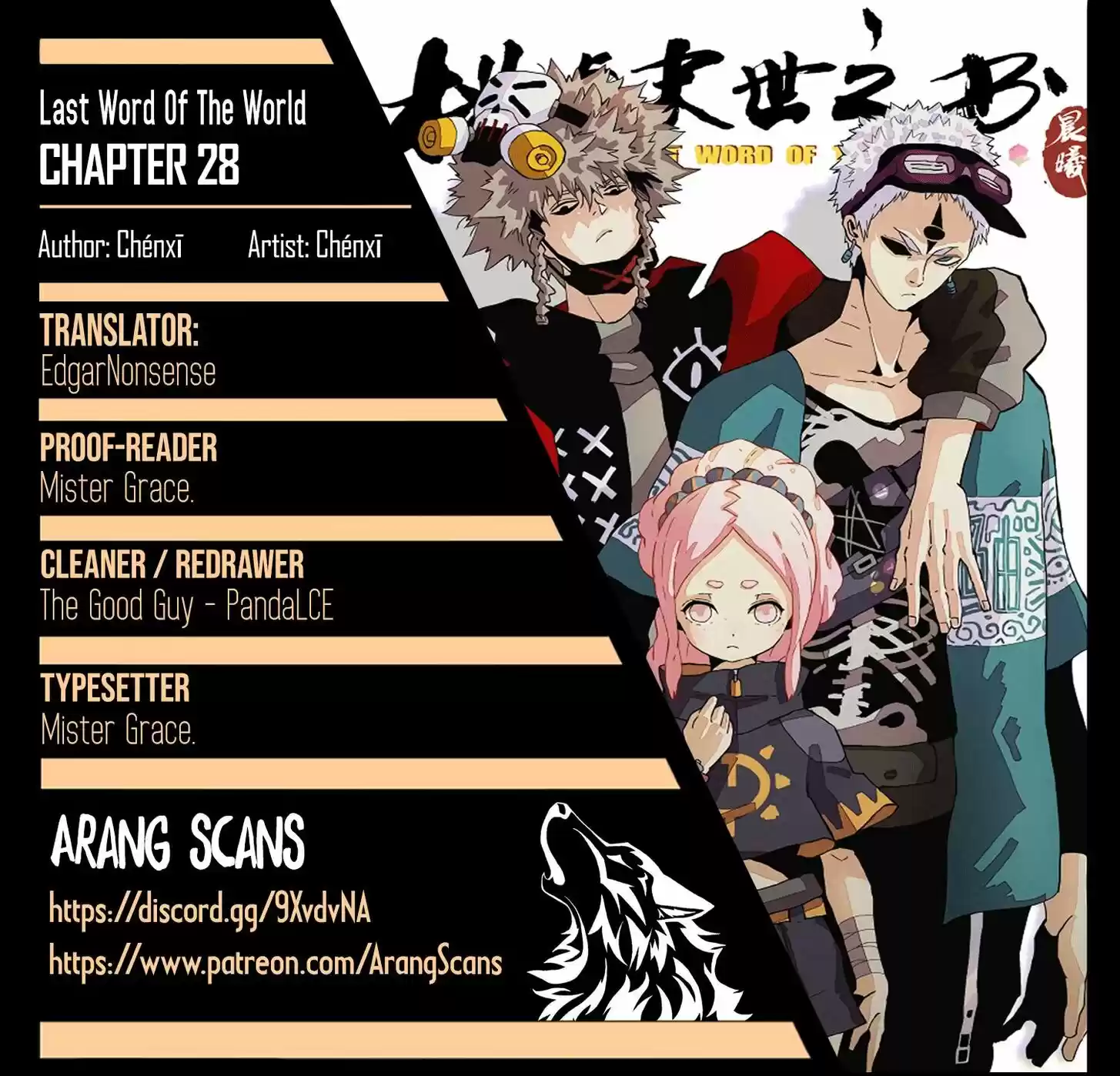 Peach and the Book of the last days Ch.028