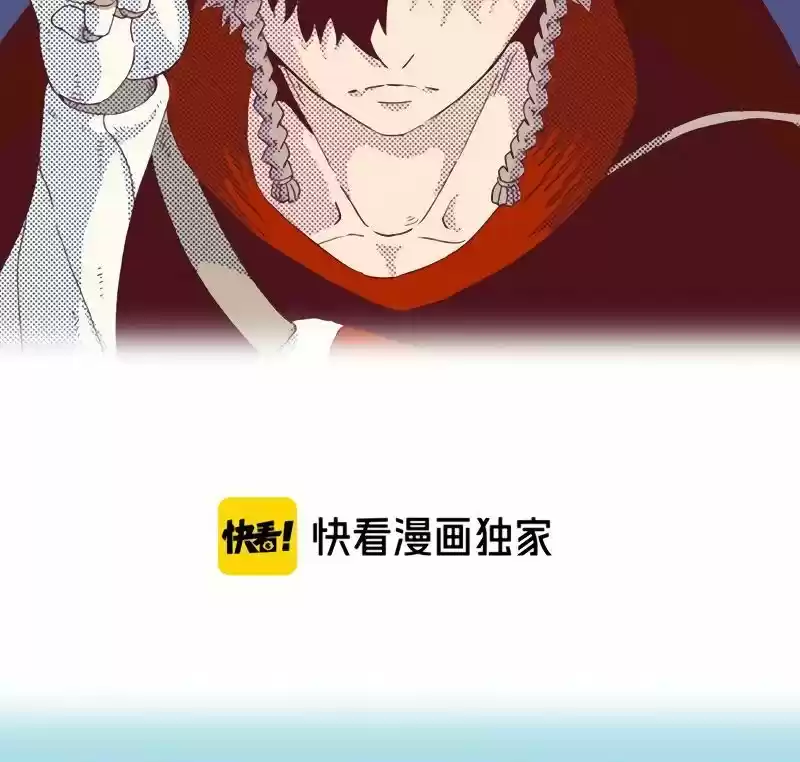 Peach and the Book of the last days Ch.028