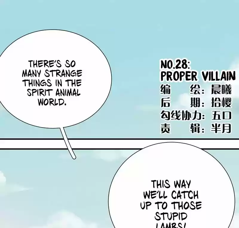 Peach and the Book of the last days Ch.028