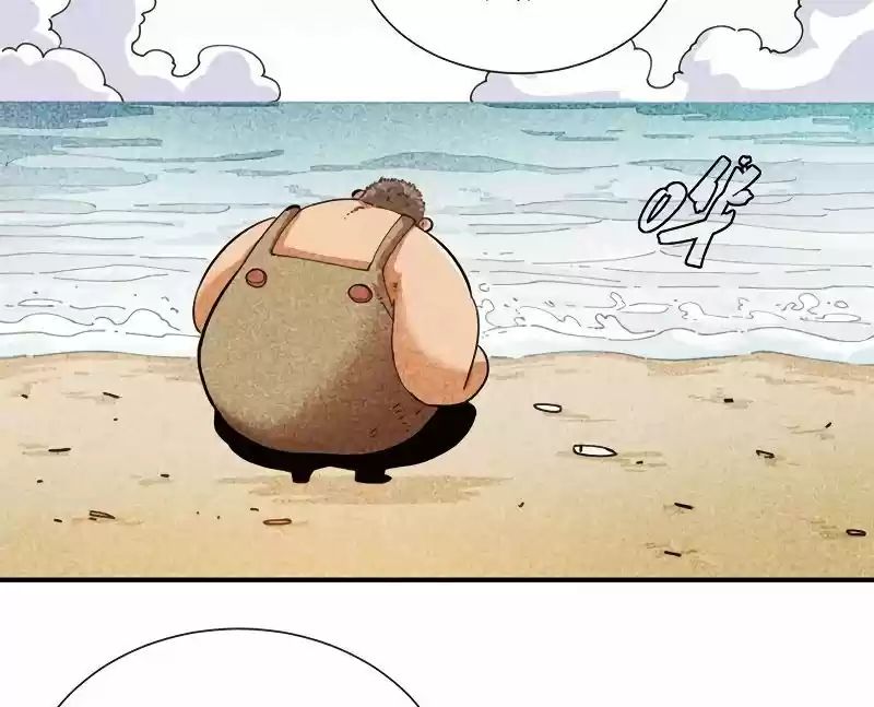 Peach and the Book of the last days Ch.028