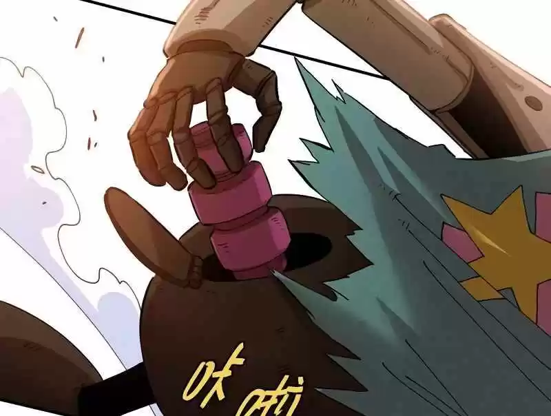 Peach and the Book of the last days Ch.029