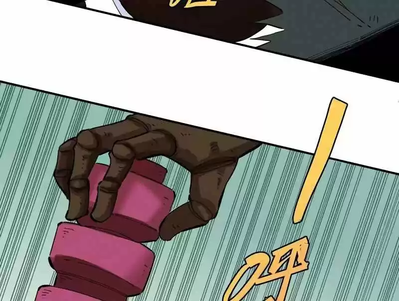 Peach and the Book of the last days Ch.029