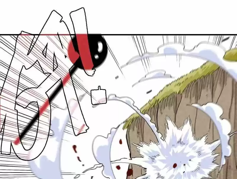 Peach and the Book of the last days Ch.029