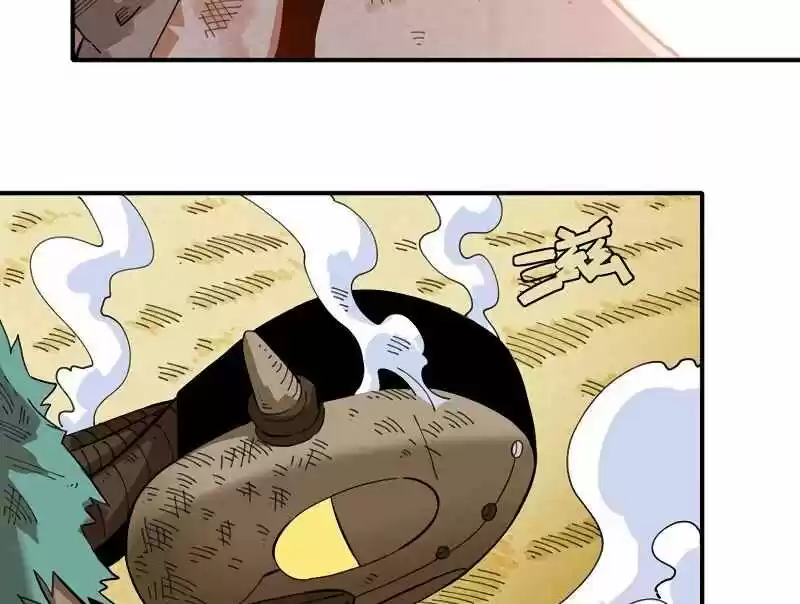 Peach and the Book of the last days Ch.029