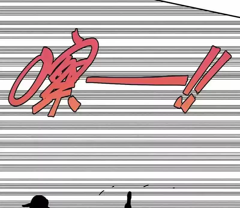 Peach and the Book of the last days Ch.029