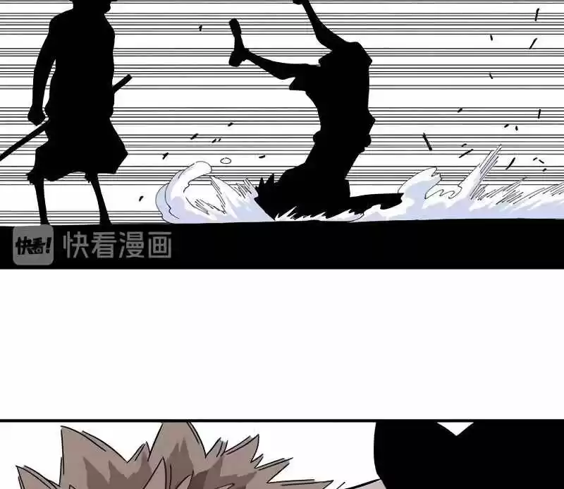 Peach and the Book of the last days Ch.029