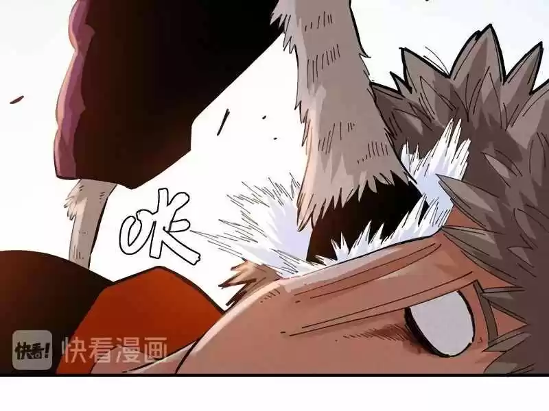 Peach and the Book of the last days Ch.029