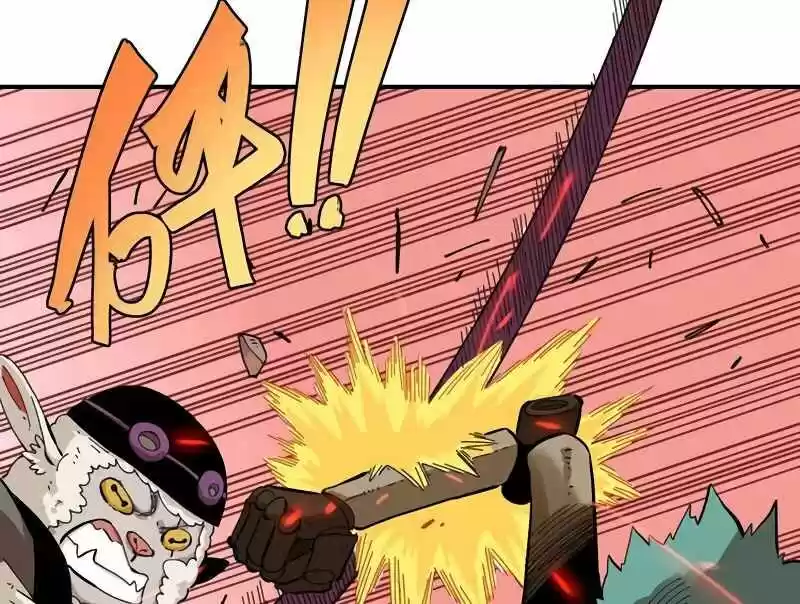 Peach and the Book of the last days Ch.029