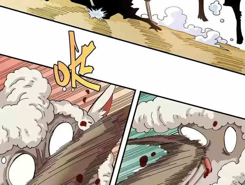 Peach and the Book of the last days Ch.029