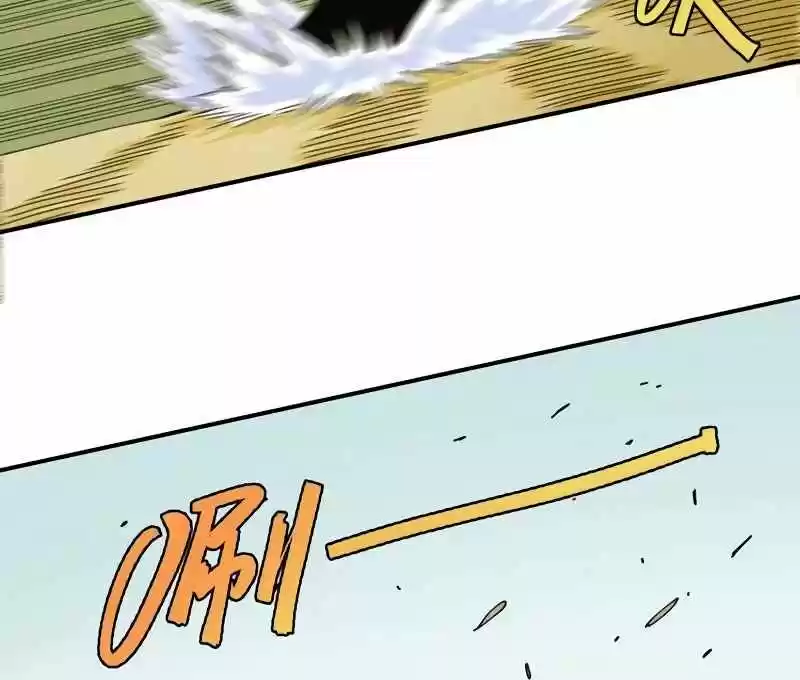 Peach and the Book of the last days Ch.030