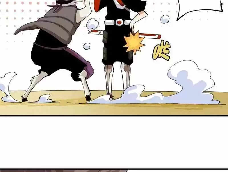 Peach and the Book of the last days Ch.030