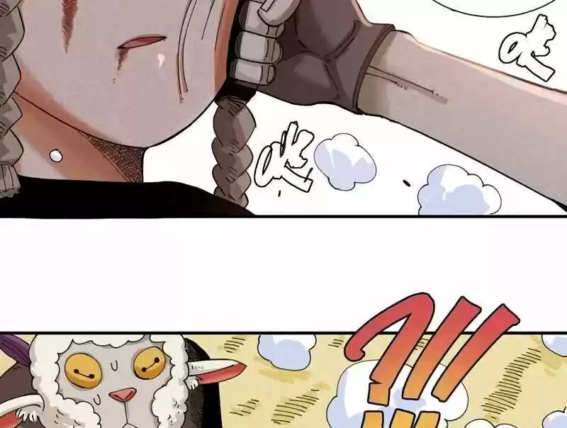 Peach and the Book of the last days Ch.030