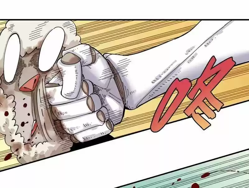 Peach and the Book of the last days Ch.030