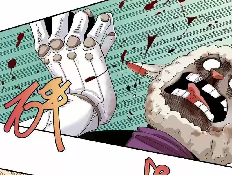 Peach and the Book of the last days Ch.030