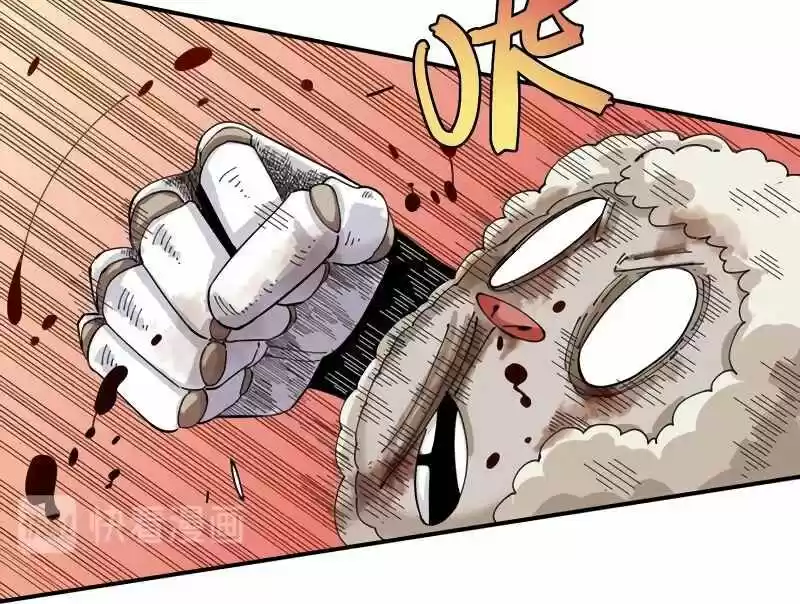 Peach and the Book of the last days Ch.030