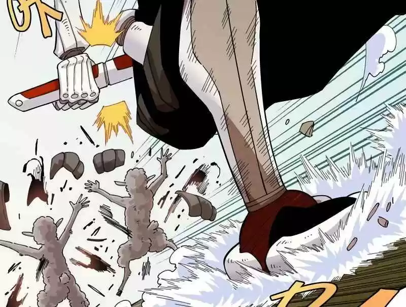 Peach and the Book of the last days Ch.030