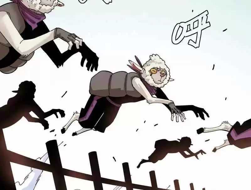 Peach and the Book of the last days Ch.030